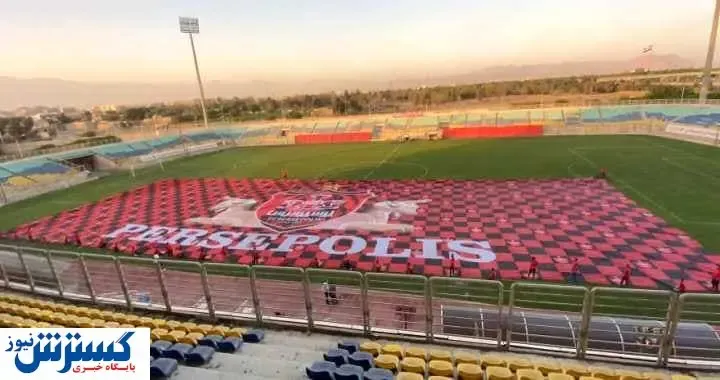 ضد حال سنگین به کانون هواداران پرسپولیس / عکس