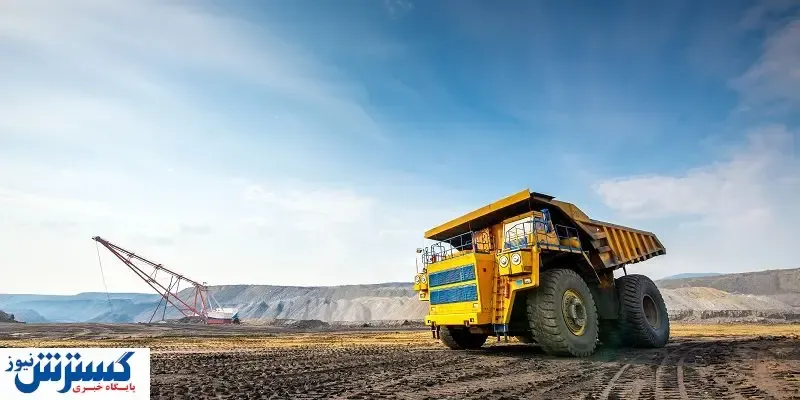راهکاری برای صرفه‌جویی ۳۰ درصدی در هزینه ماشین‌آلات معدنی