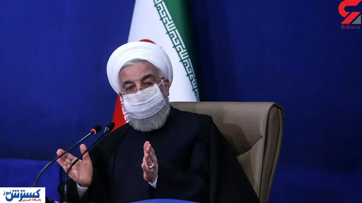 روحانی: نمی‌توانم تصور کنم کسی از رفع تحریم ناراحت شود