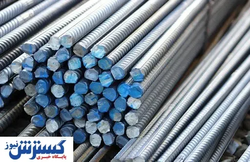 در خرید میلگرد به چه نکاتی باید توجه کنیم؟