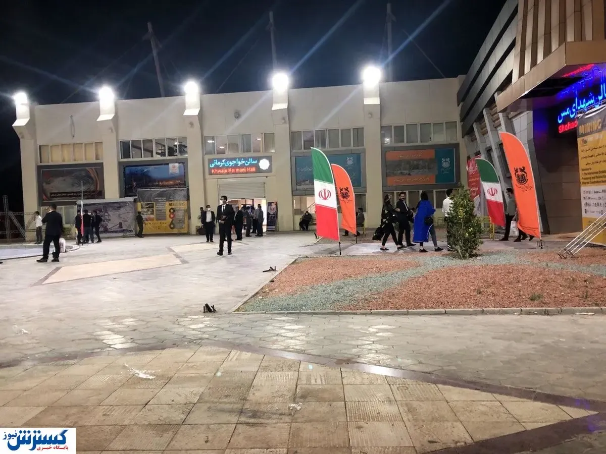 حال و هوای نمایشگاه معدن کرمان تحت تدابیر بهداشتی