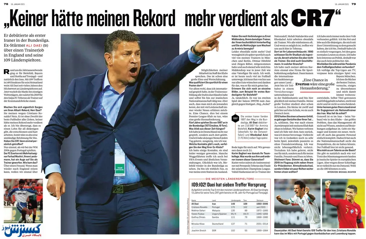 دایی: سیاسی نیستم / فوتبال ایران سالم نیست