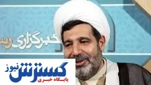 قاضی فراری پیام ویدئویی داد/فیلم