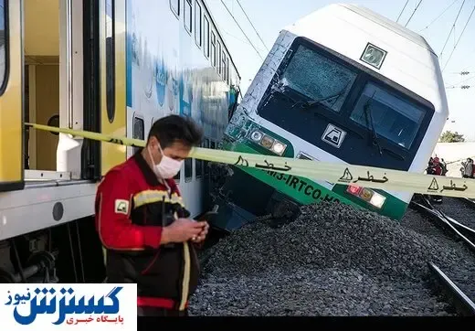 علت حادثه قطار کرج-تهران اعلام شد