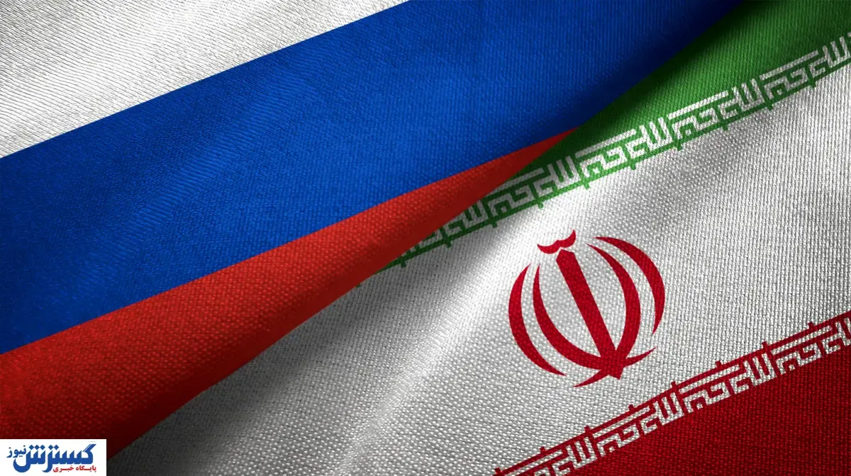 نفوذ رسمی ایران به قلب روسیه