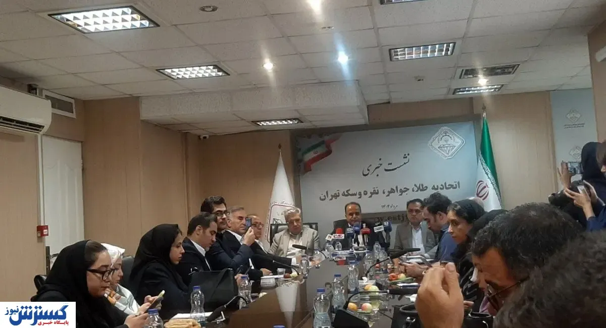 پیش بینی رسمی قیمت طلا تا پایان سال