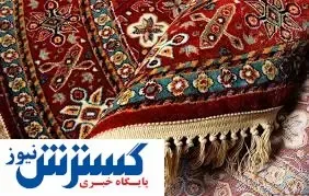 مرکز ملی فرش ایران به دنبال ابطال مصوبه تعهد ارزی