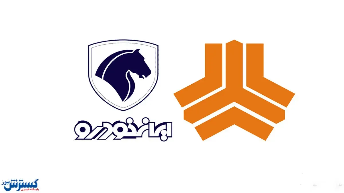 آخرین تغییرات قیمتی محصولات ایران خودرو و سایپا امروز ۱۸ فروردین + جدول