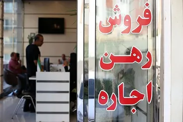 مستاجران منتظر تصمیم جدید درباره افزایش اجاره باشند