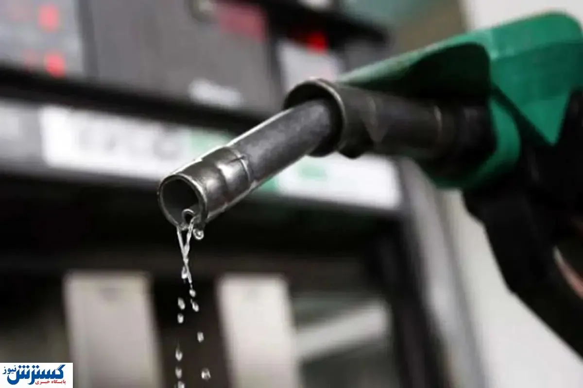 درخواست از دولت برای واردات بنزین | آزادسازی قیمت بنزین در راه است؟