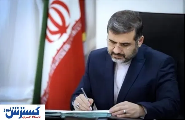 دستور وزیر فرهنگ برای بازگشت نوازندگان اخراجی ارکستر سمفونیک