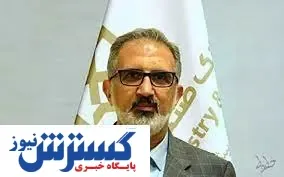 خورسندیان مدیر عامل بانک صنعت و معدن شد