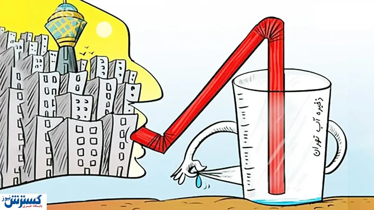 بحرانی جدی ؛ تهرانی‌ها دست به خودکشی دسته جمعی زدند !