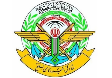 ستاد کل نیروهای مسلح یک بیانیه مهم منتشر کرد