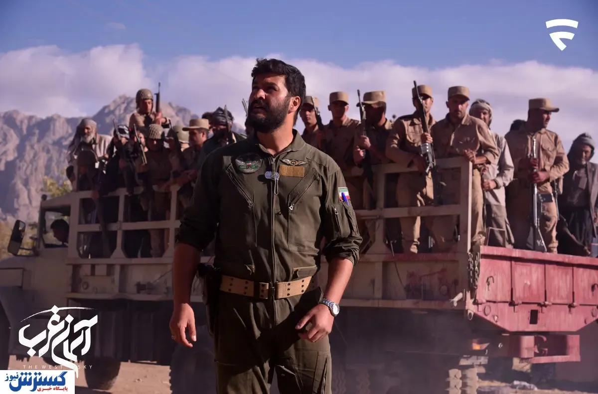 «آسمان غرب» را در سینما آنلاین فیلم نت ببینید