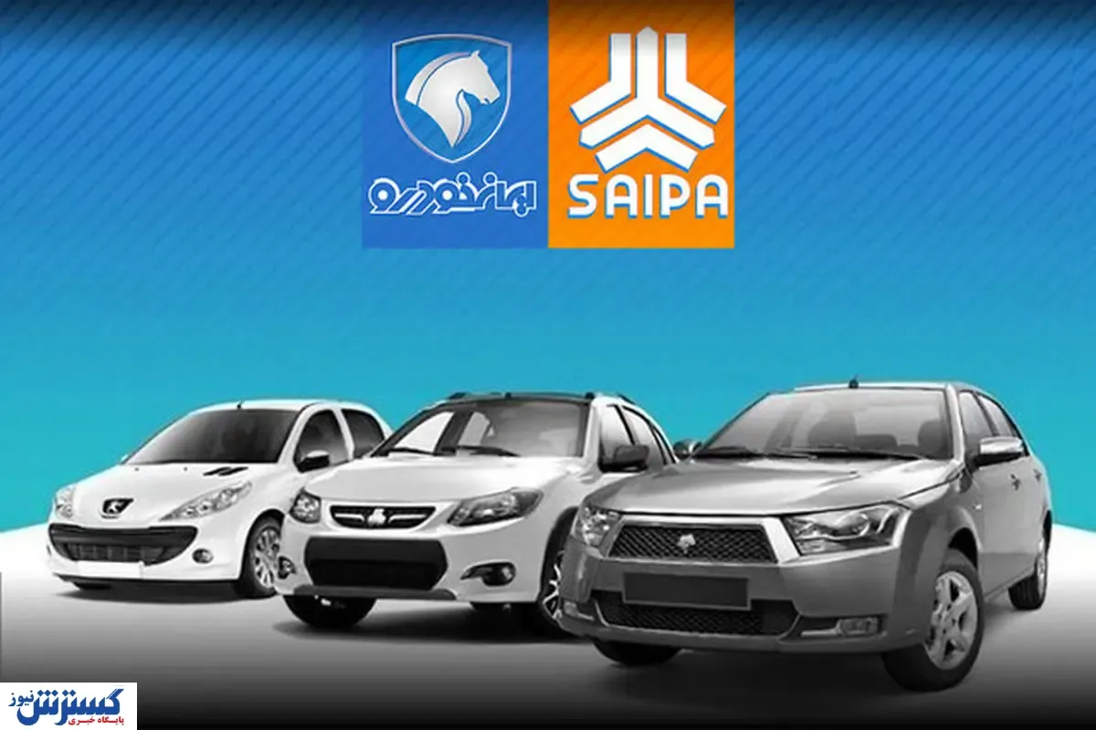 سونامی در بازار خودرو | قیمت ها عجیب شد