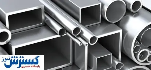 گرانی آلومینیوم در هیاهوی بازار پر التهاب