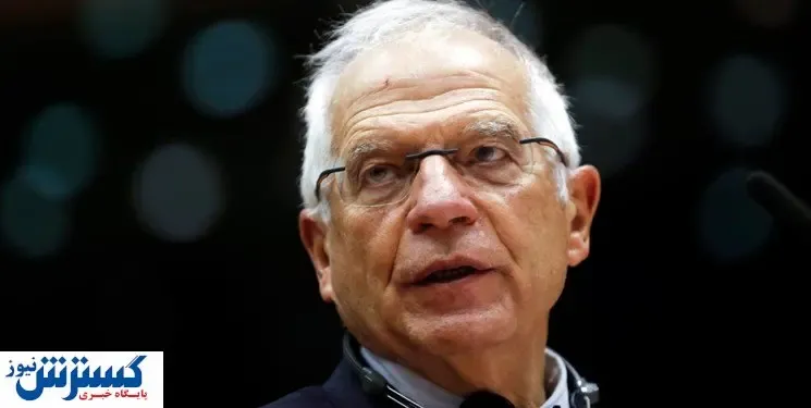 جوزف بورل وارد اوکراین شد