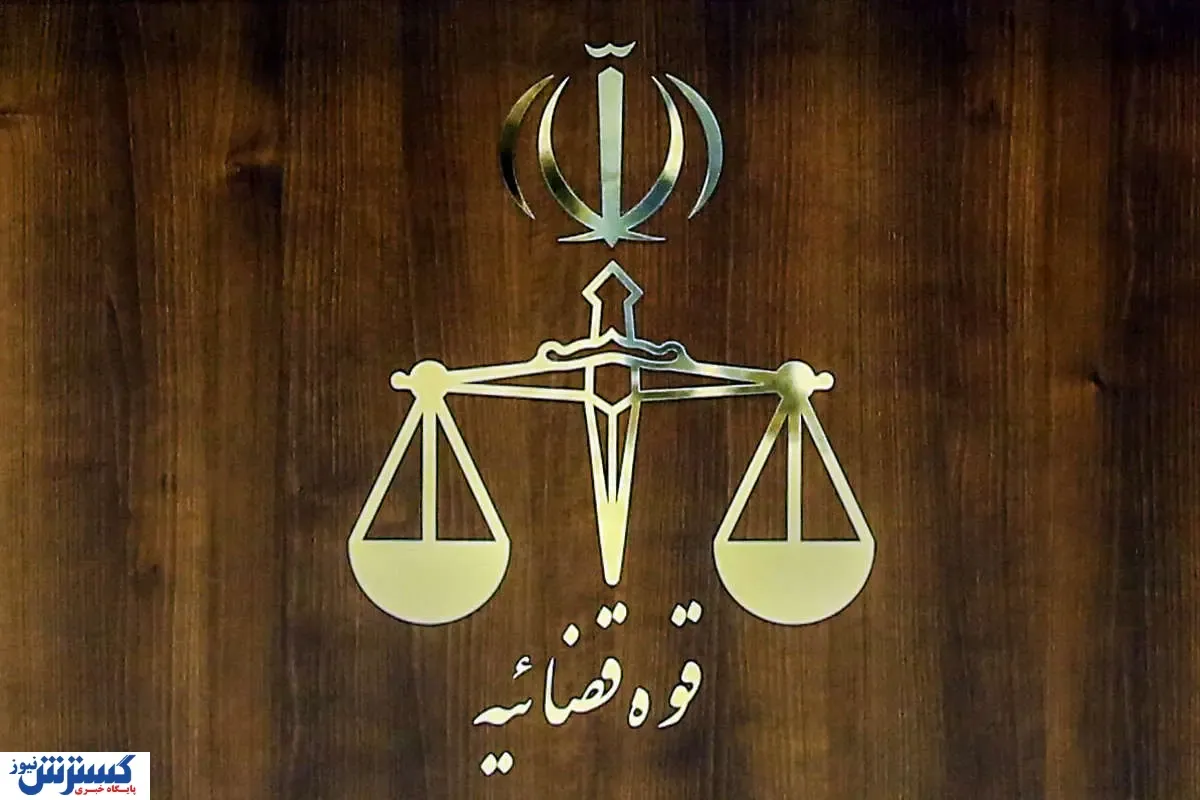 نرخ دیه 1405