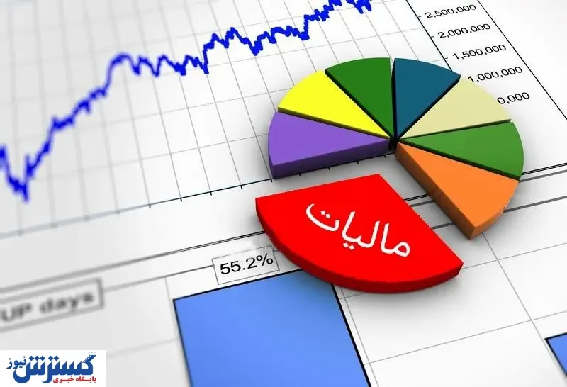 مالیات بر درآمد های اتفاقی / مجلس قانون جدید رو کرد