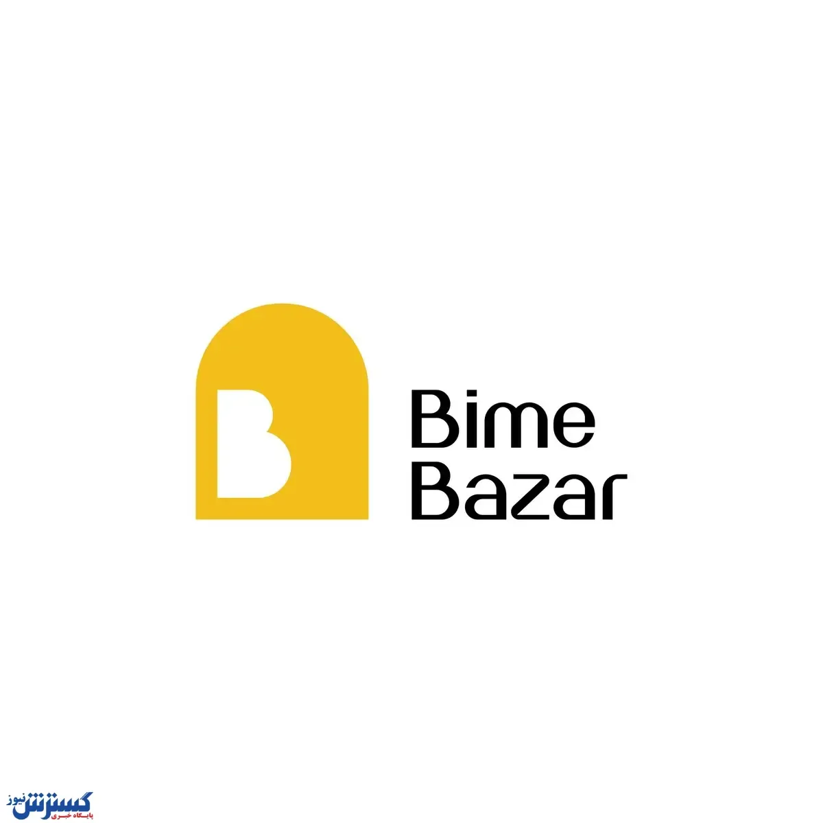 بیمه بازار از هویت بصری جدید خود رونمایی کرد