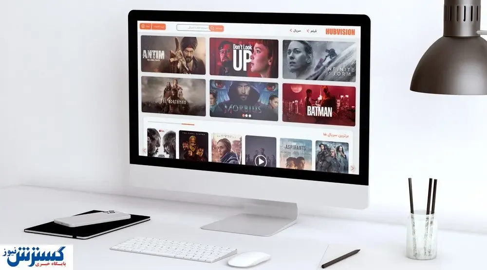 محبوب‌ترین فیلم های سرویس هاب ویژن
