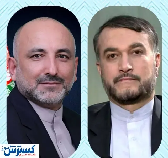 وزیر اشرف غنی به امیرعبداللهیان پیام داد