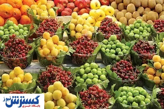 قیمت عجیب برخی میوه ها در بازار + آخرین نرخ محصولات
