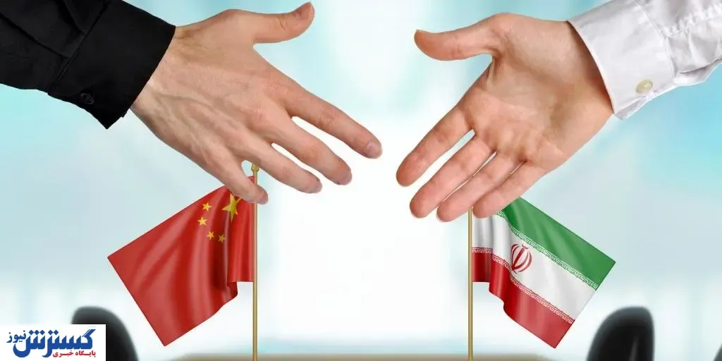 چین ثروت عظیم زیرزمینی ایران را به پکن برد