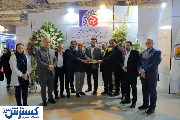 پایان درخشان بیستمین نمایشگاه قطعات خودرو تهران با رضایت حداکثری مشارکت کنندگان و بازدیدکنندگان