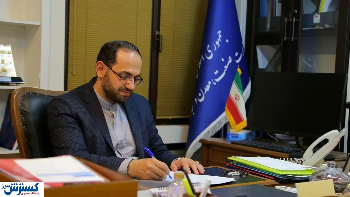 بازدید نماینده ویژه وزیر صنعت، معدن و تجارت از اداره کل و مرکز پاسخگویی صمت