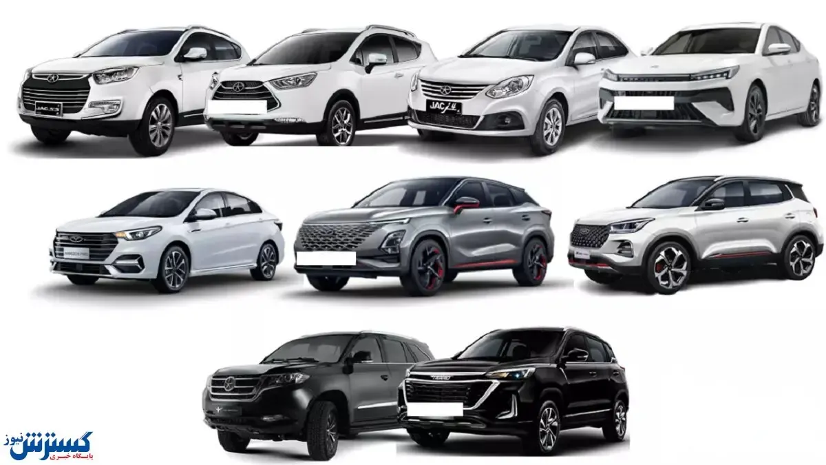 شوک بورس کالا به بازار خودرو / خریداران غافگیر شدند !