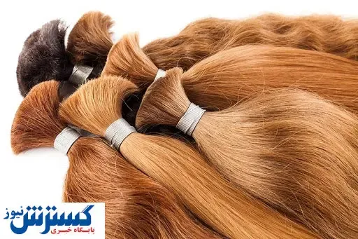 تجارت میلیونی مو!