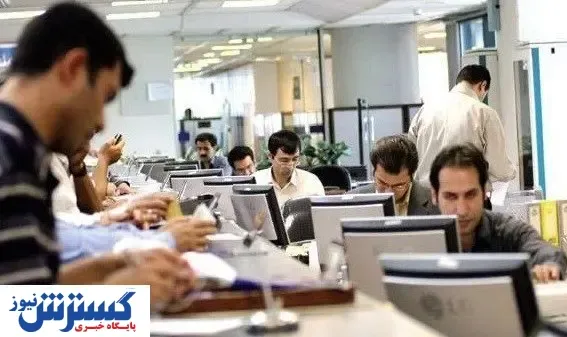 موج استعفای کارمندان به خاطر معامله در بورس