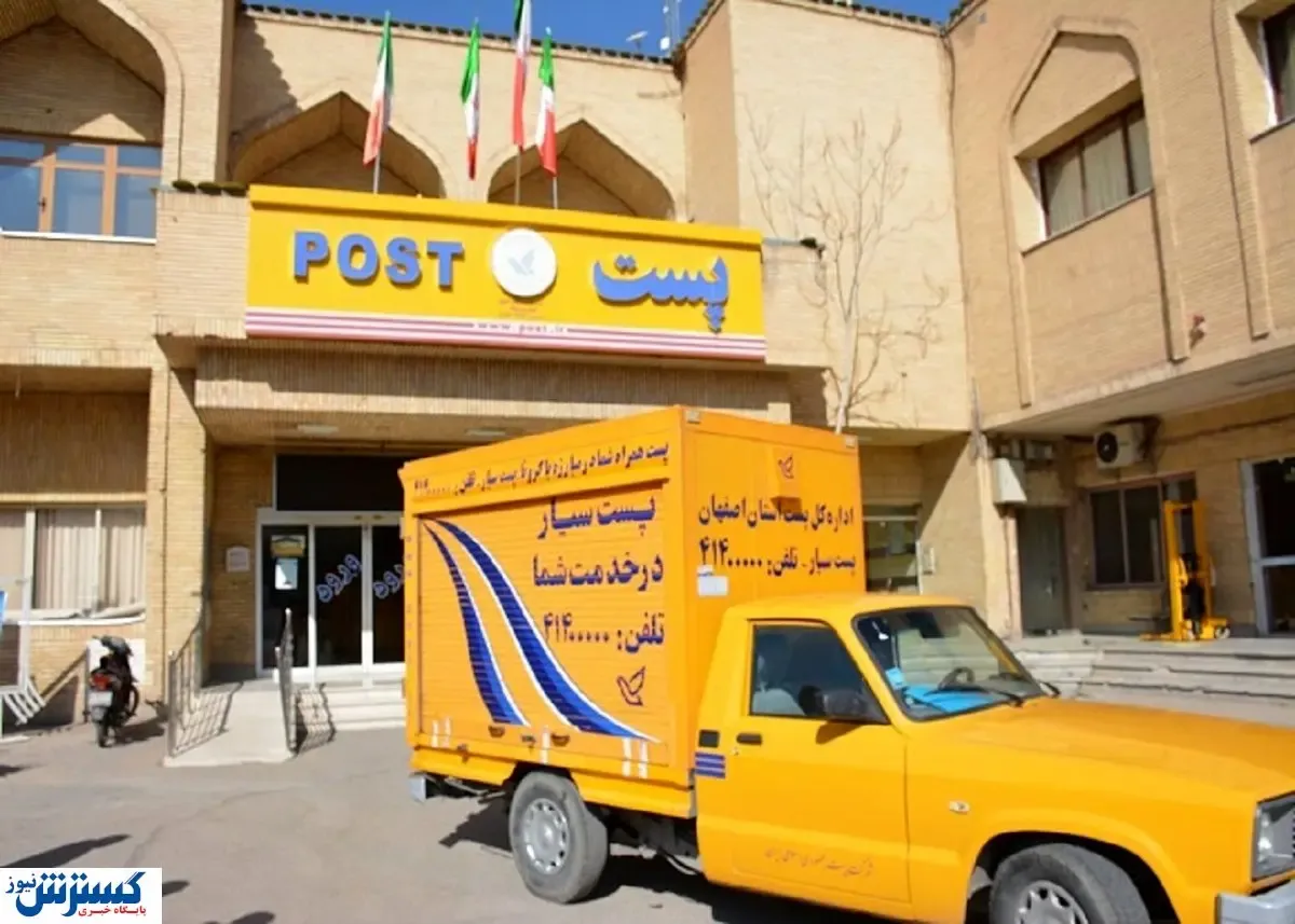 شرکت پست یا کبوتر نامه‌بر؟ / اعتصاب کارکنان جدی شد