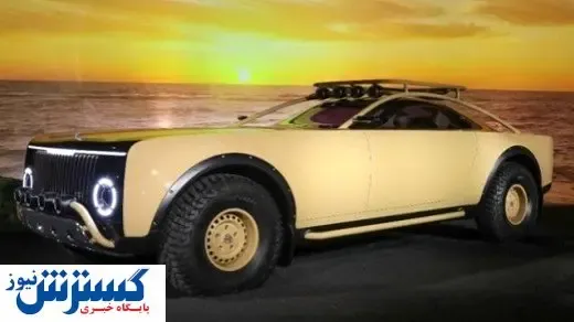 بنز به سیم آخر زد / طراحی یک خودروی عجیب