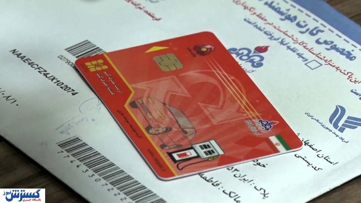 آغاز جراحی بنزینی ؛ یارانه از این خودروها دور شد