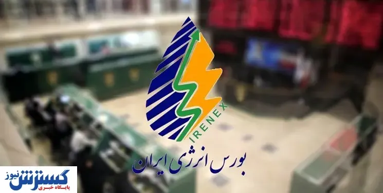 منتظر این عرضه اولیه در بورس باشید