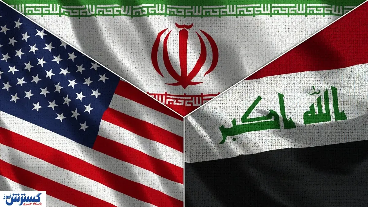 جنگ سرد انرژی ایران و عراق ، بازی خطرناک آمریکا با ایران !