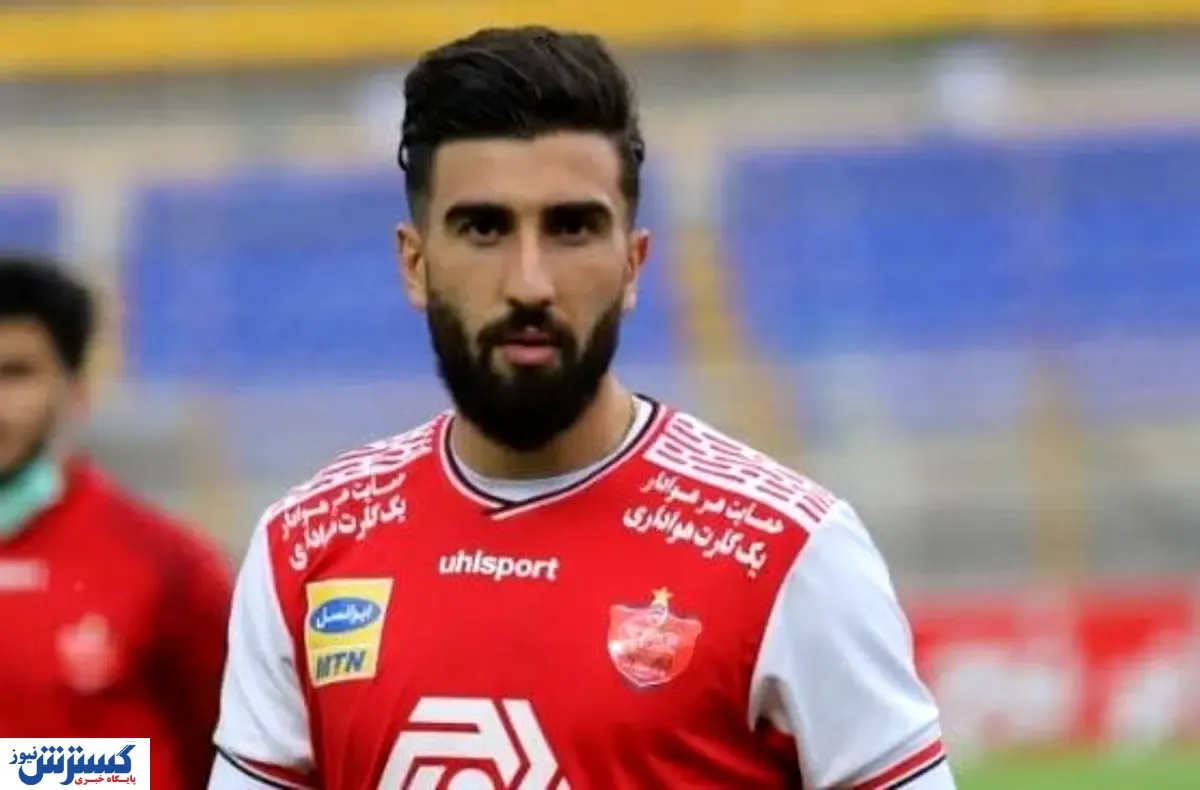 فوری/ مدافع پرسپولیس دیدار آسیایی را از دست داد