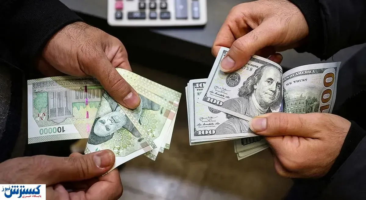 قیمت دلار خریداران را گیج کرد | نرخ دلار و سایر ارزها در اولین جمعه پس از جنگ