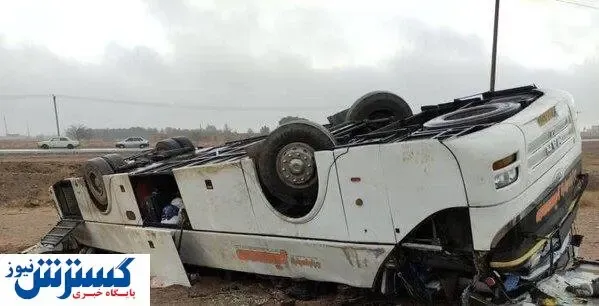 اسامی فوتی های حادثه واژگونی اتوبوس خبرنگاران اعلام شد