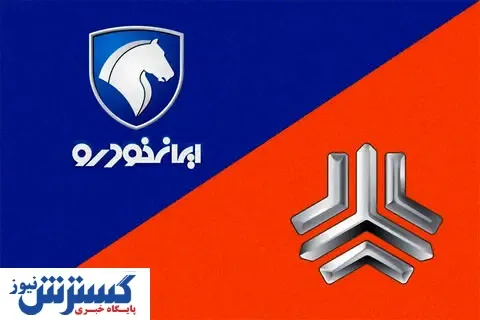 سایپا و ایران خودرو قیمت ها را اعلام کردند | رالی صعودی خودروها در بازار
