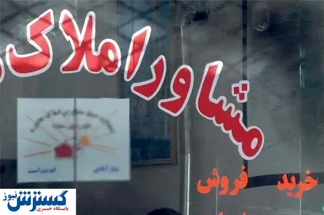 سه تصمیم مهم برای تسهیل دریافت وام ودیعه