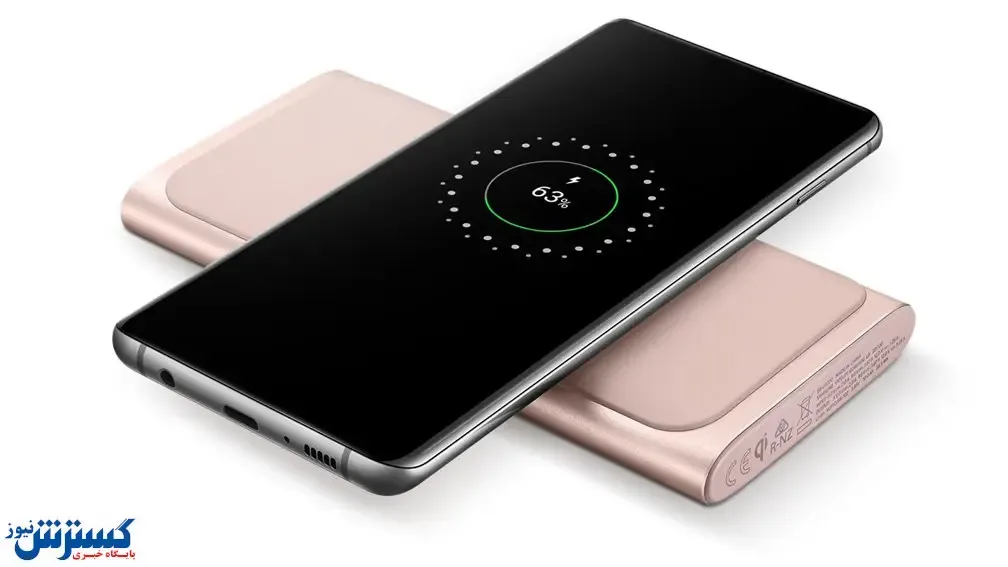آخرین قیمت پاور بانک بی‌سیم در بازار +جدول