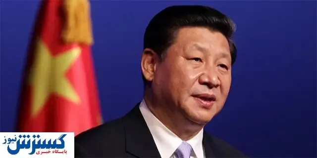 پیام مهم رئیس جمهور چین به رئیسی