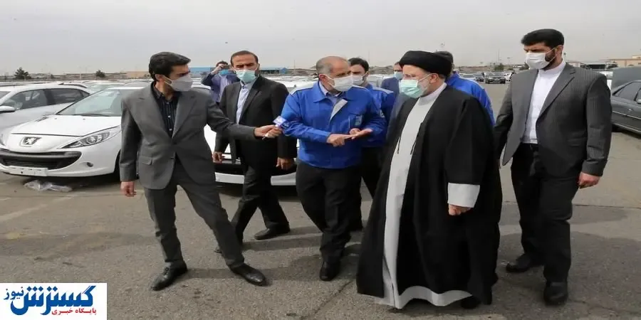 ۸ دستور مهم رئیسی خطاب به خودروسازان