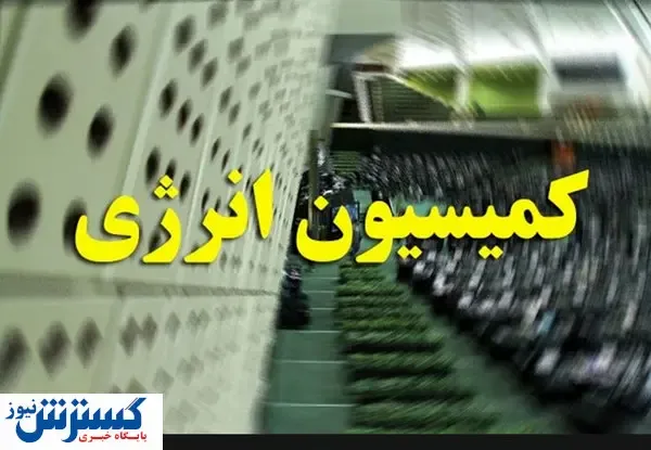 خاموشی‌ها تا زمستان ادامه دارد