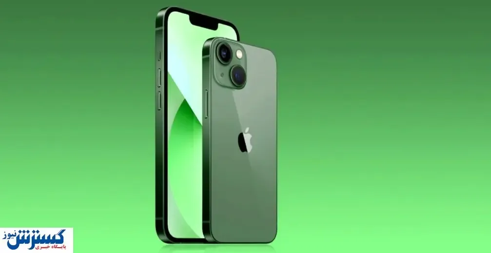 نسخه سبز رنگ آیفون ۱۳ رونمایی می شود