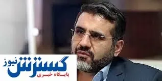 با وزیر پیشنهادی ارشاد آشنا شوید